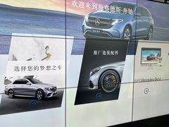 -无锡德星奔驰4S店(胡埭店)