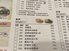 -萨莉亚意式餐厅(护国新天地店)