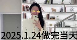 -联合丽格·张菡丽格医疗美容