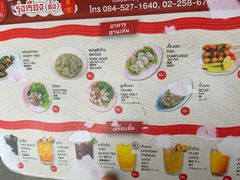 -榮泰米粉湯(Left Shop)