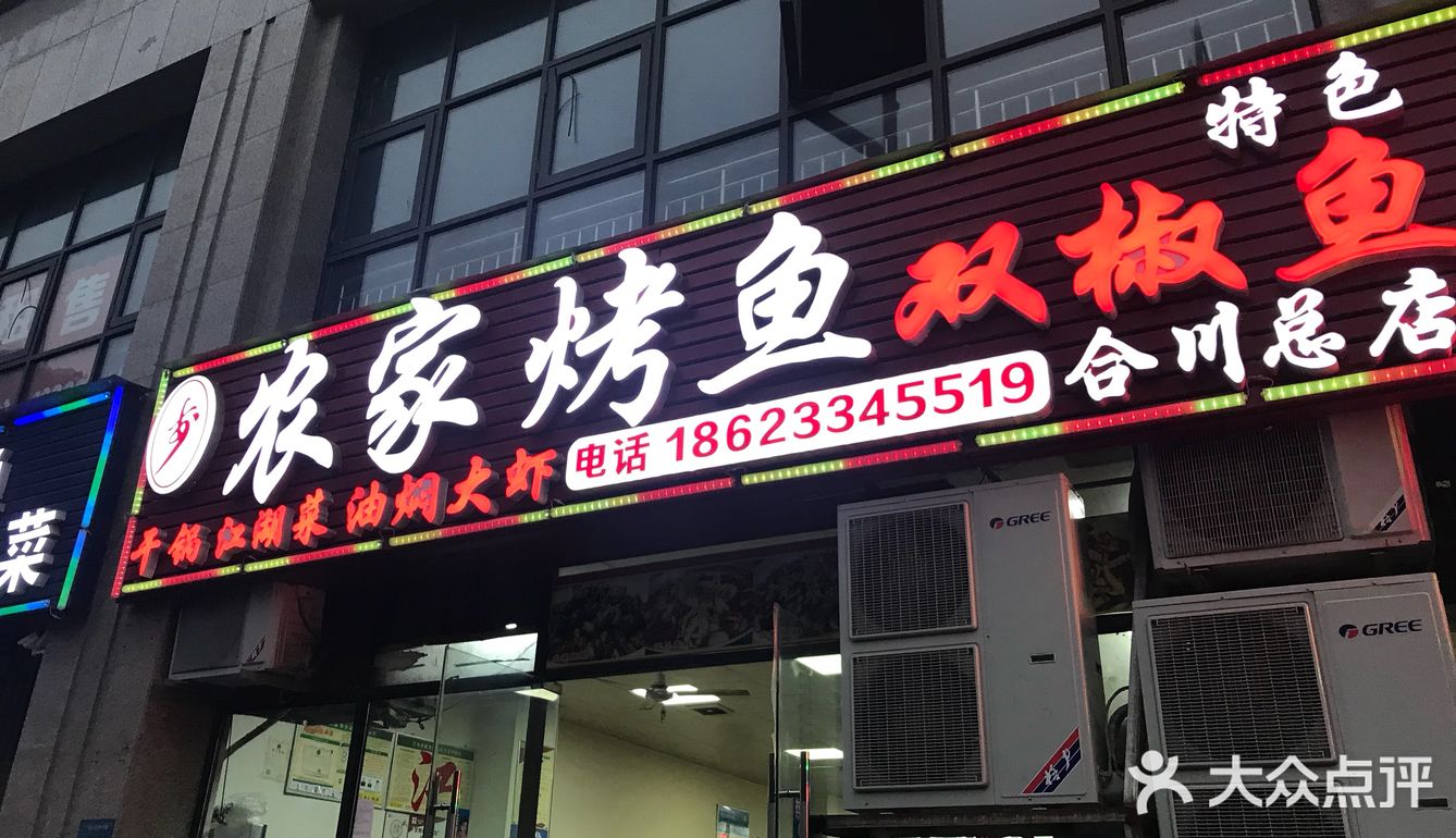 是我见过这种馆子最干净的一家！