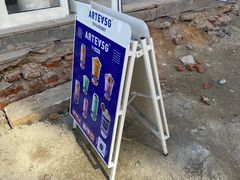 -ARTEASG啊T·新加坡奶茶(桂林路店)