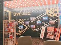 -必胜客(新辰里酒仙桥店)