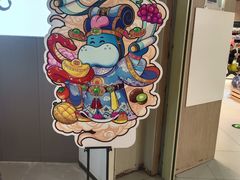 -盒马鲜生(岭南新世界店)