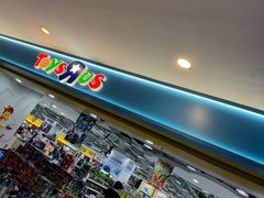-TOYSRUS玩具反斗城(正大广场店)