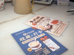 -莞府家宴·东莞菜(市民服务中心店)