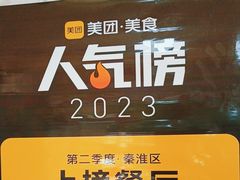 -祥鹤龙虾螃蟹