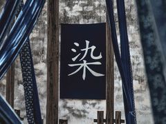 -乌镇景区