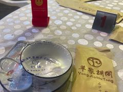 -羊家胡同·龙虾烧烤火锅(龙汇路店)