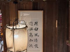 -大傻徽菜园·中国徽菜大师(老街店)