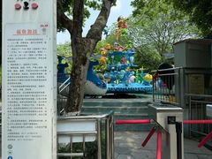 -杭州少年儿童公园