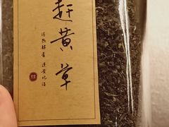 -常乐·对症推拿(嘉里中心第132分店)