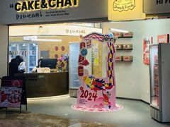 -静宜和她的朋友(星海广场店)