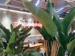 -谭三娘鲜切牛肉自助火锅(九眼桥总店)