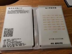 餐具摆设-太二酸菜鱼(福州泰禾店)