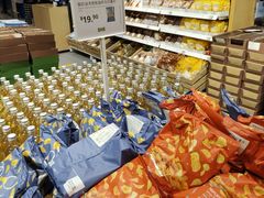 -宜家·瑞典食品屋(四元桥店)