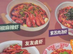 -长沙文和友(海信广场店)