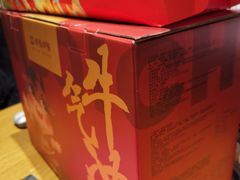 -呷哺呷哺 黄金牧场 (新中关购物中心店)