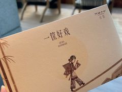 -阿嬷手作(成都万象城店)