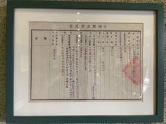 -大钟寺古钟博物馆