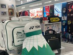 -YONEX网羽有约(新街口店)