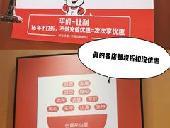 -大碗先生(方圆荟店)