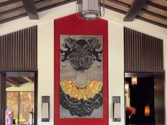 -千岛湖安岚·湖景全日餐厅