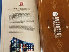 -功德林(南京西路店)