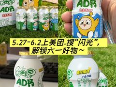 -杭州湖滨in77