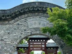 -上海孙中山故居纪念馆