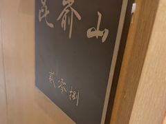 -映像威海·海鲜味道(经区店)