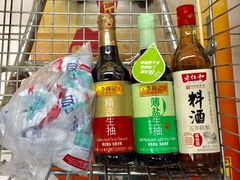 -北京华联生活超市(北京常营店)
