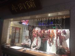 门面-左庭右院鲜牛肉火锅(新梅广场店)