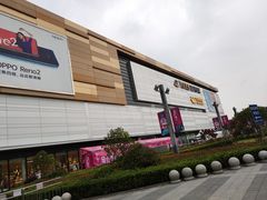 -上海颛桥万达广场