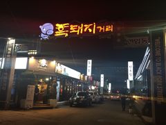 -Dombe豚(黑猪肉街店)