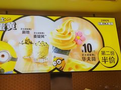 -麦当劳(苏州中心星悦汇店)