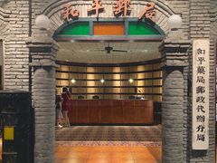 -和平菓局(王府井店)