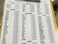 -随意石板烧(大理古城店)