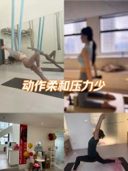 -兰瑜伽·普拉提·塑形