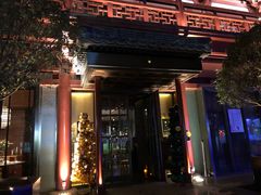 门面-莲西餐(曲江店)