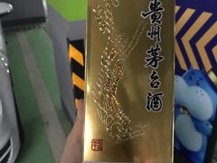 -盒马X会员店(上海森兰商都店)