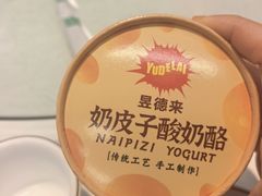 -昱德来·天津菜(河西店)