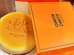 -KUMO KUMO甜品·冰淇淋(深圳壹方城店)