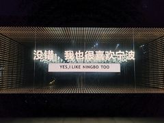 -品回味清真西北楼(宁波首店)