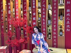-大江户·温泉洗浴(浑南店)