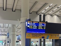 -香港国际机场