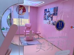 -固德口腔(南城总院)