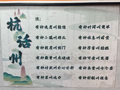 -复兴面王(河东路起源店)