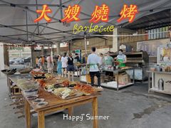 -大嫂烧烤(竹乡路店)