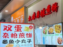 -车公庙(地铁站)